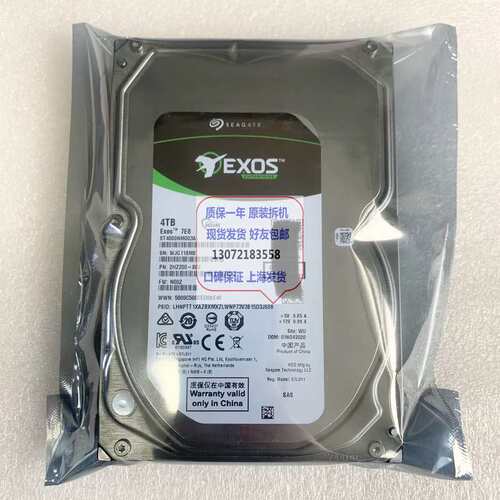 Exos ST4000NM003A 2HZ200-802 4TB SAS 服务器 硬盘议价