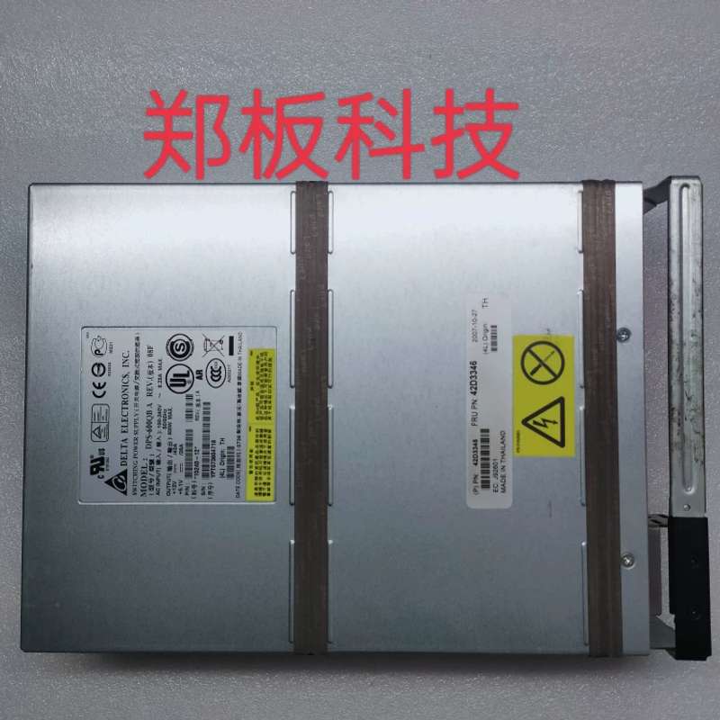 DS4200 DS4700存储电源 600W 42D3345 42D3346 DPS-600QB A议价