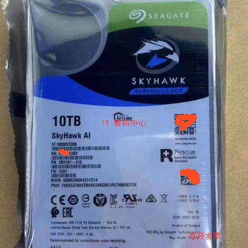 酷鹰 ST10000VE000 3BX101 10T SATA 3.5 NAS 10TB 监控硬盘议价