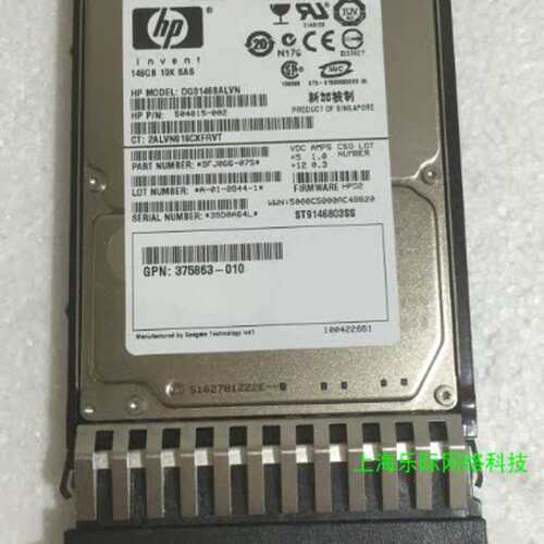 418367-B21/418399-001 146GB 10K SAS 2.5硬盘有各种盘体议价