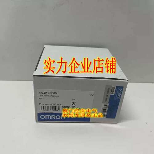 ZP-EIP/LS100S/LS100L/L3000/LS300L/L3010/L3050/LS050S/L3510议