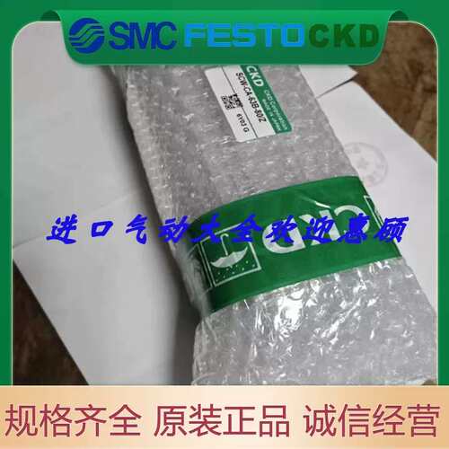 气缸 CAV2-FA100B50-DC24V-TB1 正品议价