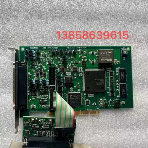 康泰克AD16-16UPCIEV ATUH-16A N0.7328A数据采集卡议价