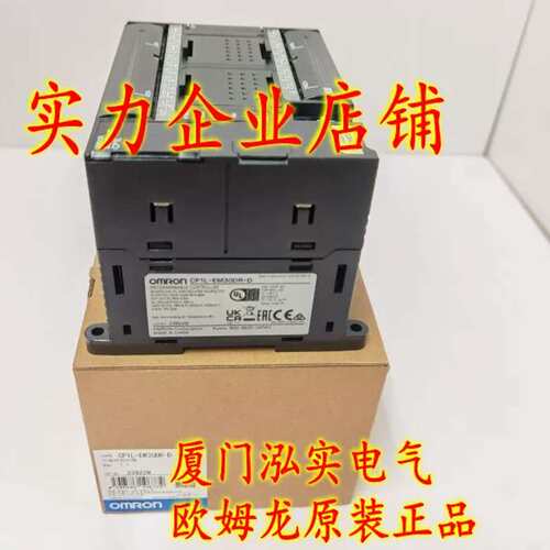 CP1L-EM30DR-D   可编程控制器 正品议价