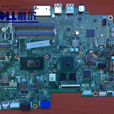 DEL H6C3V 3464 主板 一体机 K8VD7 0NNV5 15107-1 I3-7100U议价