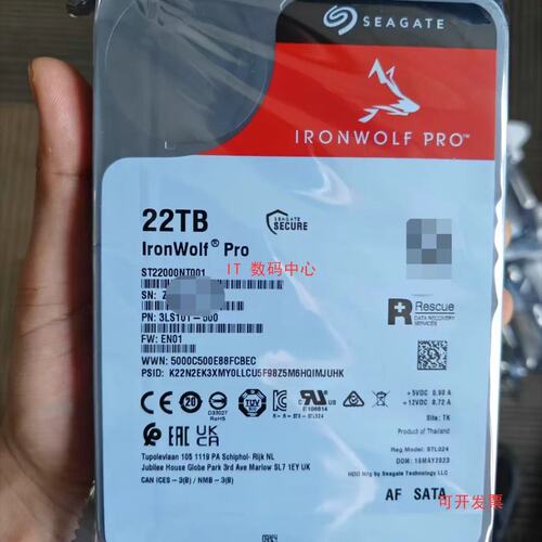 酷狼PRO ST22000NT001 3LS101 22T 机械硬盘NAS 存储硬盘22TB议价