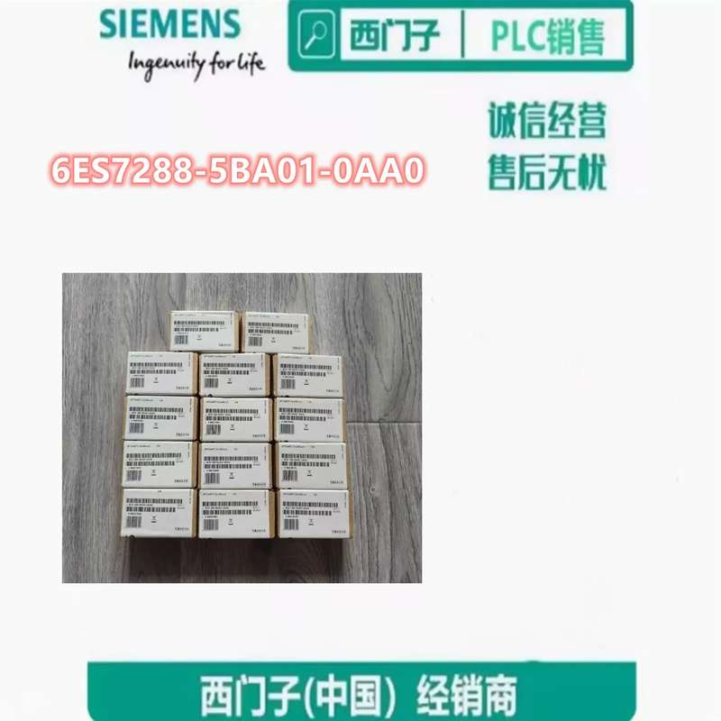 6ES7288-5BA01-0AA0 SB/BA01电池信号板6ES72885BA010AA0议价