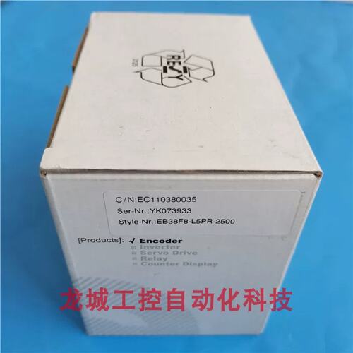 宜科 ELCO 编码器 EB38F8-L5PR-2500议价