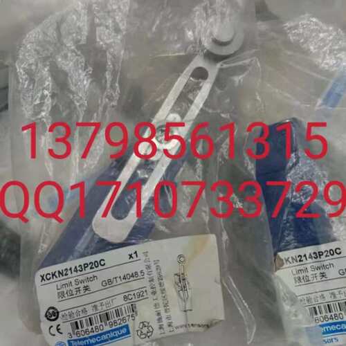 优价  限位开关 XCKN2143P20C 正品议价