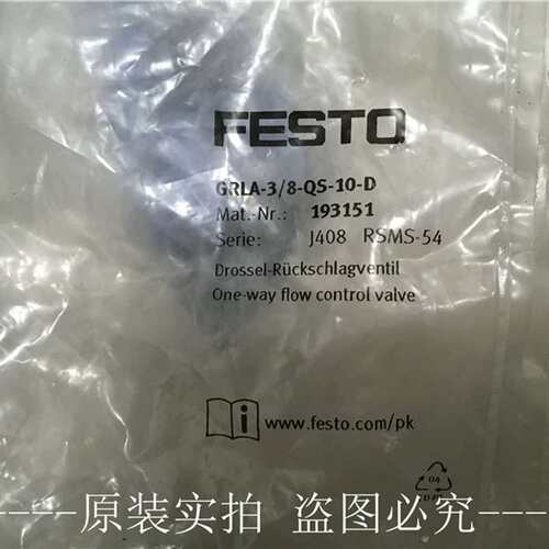 GRLA-3/8-QS-10-D 193151 GRLA-3/8-QS-8-D 193150议价