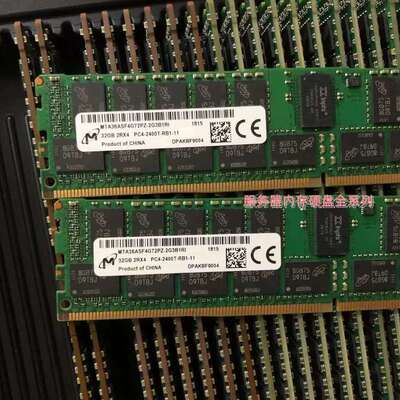 PowerEdge R730 R630 R530 内存条 32G DDR4 PC4-2400T ECC议价