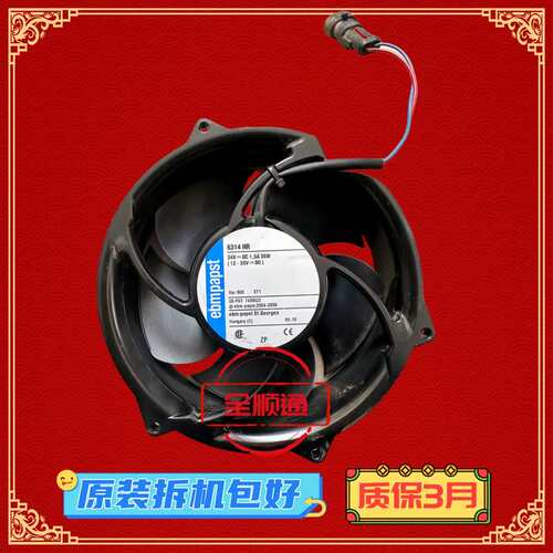 6314HR 24V DC1.5A 36W德国ebmpapst变频器风扇风机议价