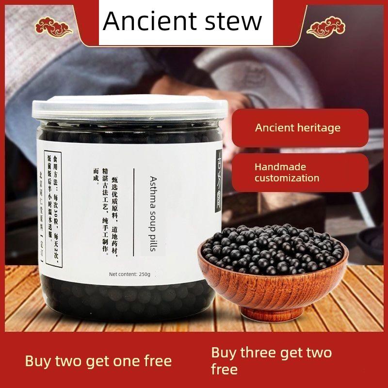 正品哮喘病汤丸哮喘病汤选材正品