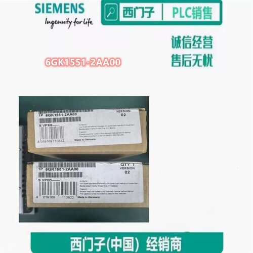 6GK1551-2AA00 通信器 CP 5512 PC网卡 CP 5512通讯卡议价