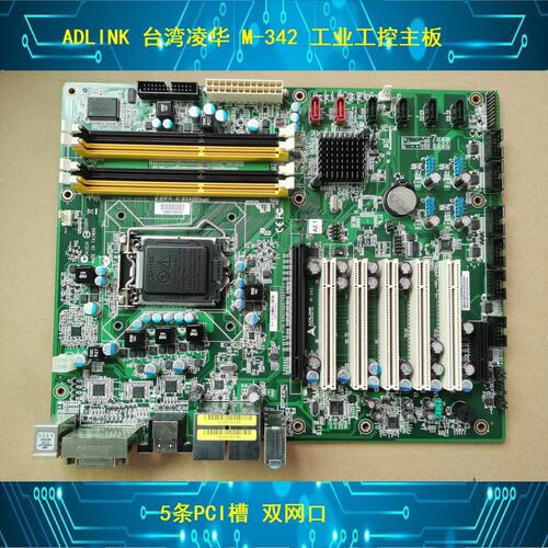 ADLINK 台湾 M-342A 工业级 工控主板 5条PCI槽 双网口议价