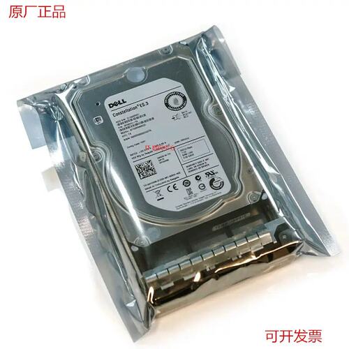 PS6610 PS6510E PS6100 PS4100E EQ 1T SAS 3.5 1TB存储硬盘议价