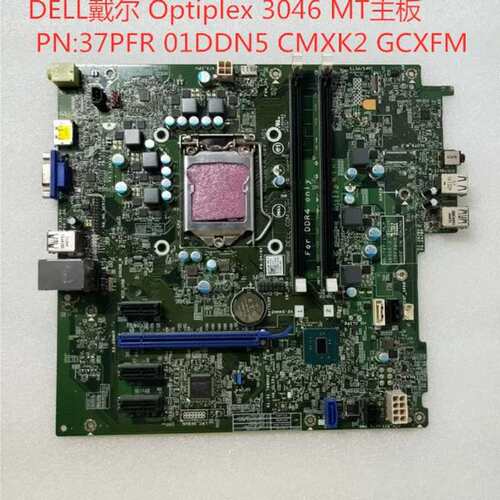 包邮 3046MT主板 PN:37PFR 01DDN5 CMXK2 GCXFM 16505-2议价