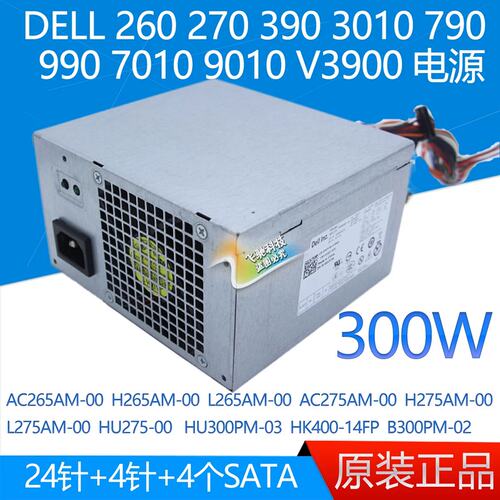 V3900 V3902 电源 HU300PM-03 HK400-14FP B300PM-02议价