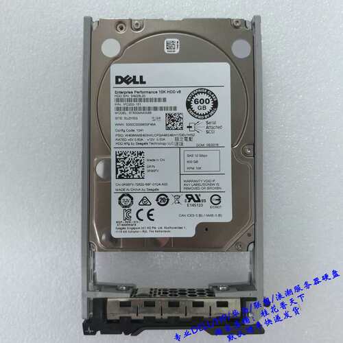 / 0R95FV 600G 10K SAS 12G 2.5寸 R95FV 服务器硬盘议价