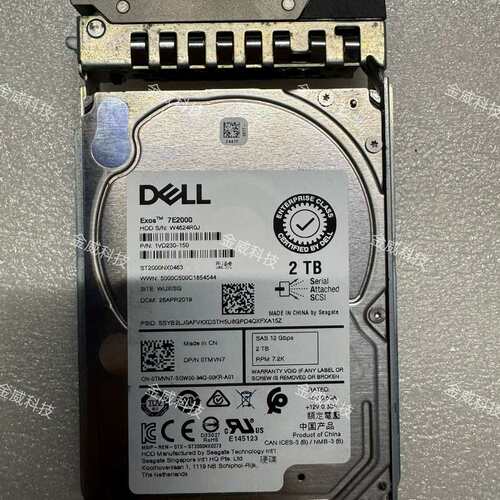 / 0TMVN7 2T SAS 12G 7.2K 2.5寸服务器硬盘ST2000NX0463议价