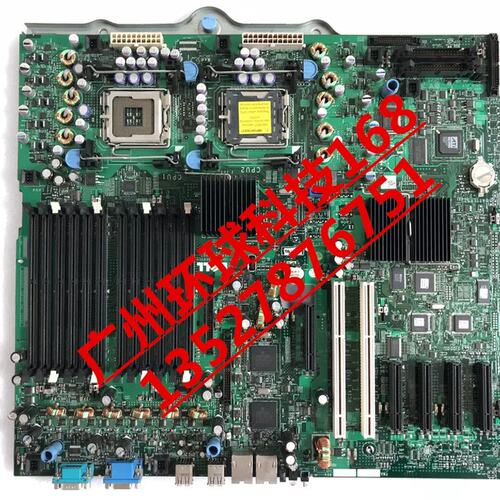 PowerEdge PE1900服务器主板 TW855 KN122 NF911议价