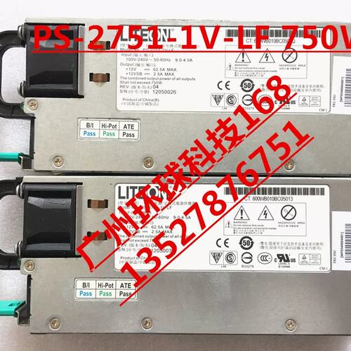 万全 R520G7服务器电源PS-2751-1V-LF 750W电源模块议价