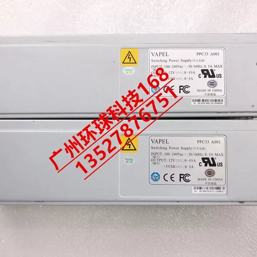 ZXF20 R520 V2 服务器交流电源 PPC33 A001议价