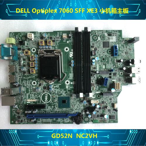 Optiplex 7060 SFF XE3 8代小机箱主板 NC2VH GD52N议价