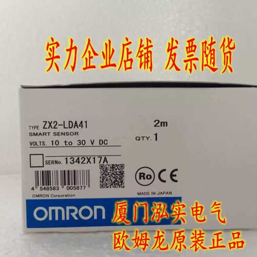 ZX2-LDA41 2M   智能传感器 正品议价