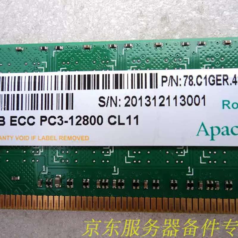 宇瞻Apacer DDR3 1600纯ECC 8G服务器内存8G ECC PC3-12800 CL11