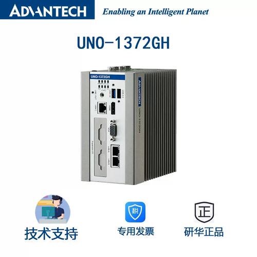 UNO-1372GH-E3AE搭载凌动四核4GB DDR3L双电源输入工控机议价
