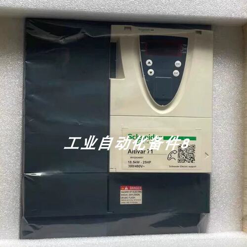 ATS48D47Q ATV340U07N4E ATV71HU75N4Z 变频器优惠议价议价