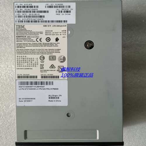LTO6/H/SAS 半高磁带驱动器 01PL975 ST27A06395 01PE539议价