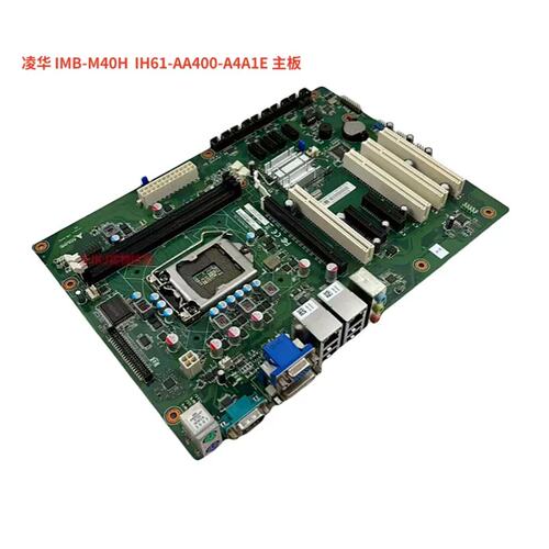 IMB-M40H H61工控 IH61-AA400-A4A1E台式电脑主板DDR3议价