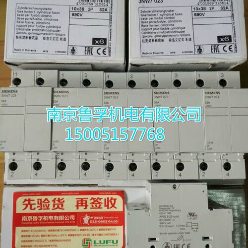 3NW7023 熔断器底座正品，！议价