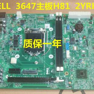 3647主板 SFF DIH81R H81 2YRK5 02YRK5 12127-1M议价