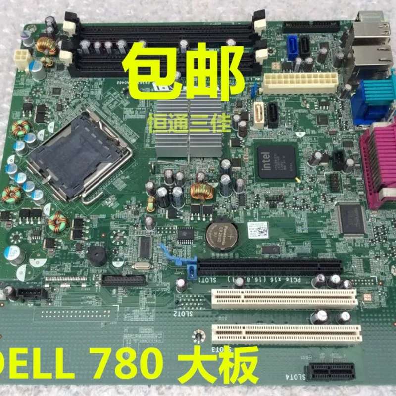 780 MT主板 Q45 DDR3内存 C27VV V4W66 大板E93839 GA0402议价