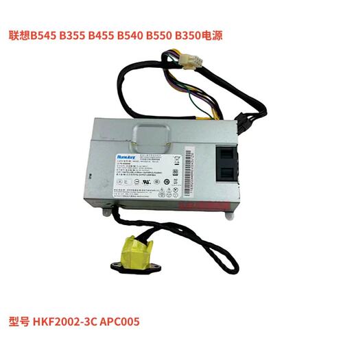 B545 B355 B455 B540 B550 B350一体机电源HKF2002-3C APC005议价