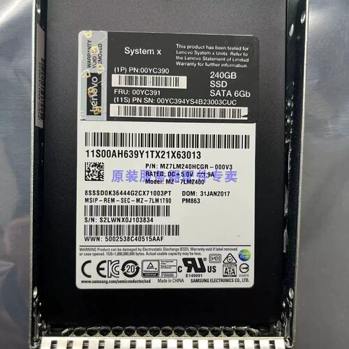 盒包 240GB SSD SATA 00YC390 00YC391 00WG625 X3650M5议价