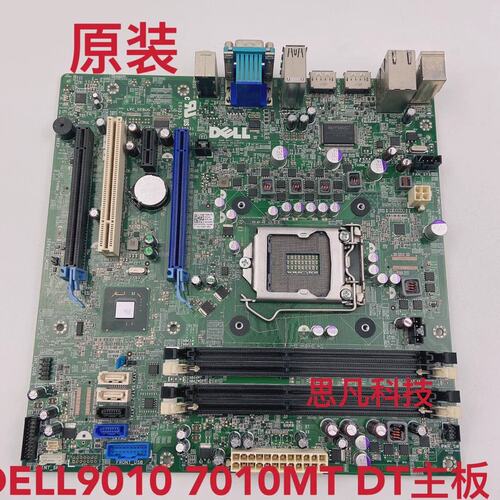 9010 7010 T1650 MT DT主板9PR9H GY6Y8 KRC95 CD6TV议价