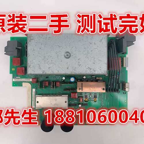 6SE7018-0TA84-1HF3变频器驱动板电源板带模块议价