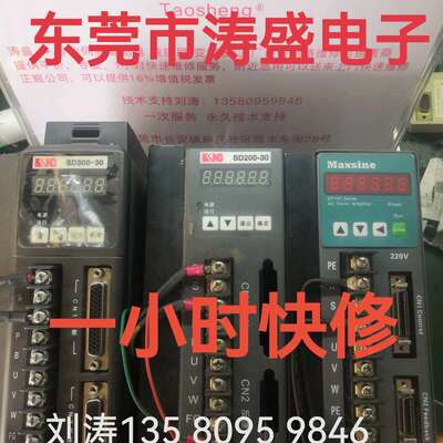 KND凯恩帝伺服驱动器SD100-3A/5A SD200-20 SD310-30 SD300-30议