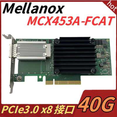 Mellanox MCX453A-FCAT单口40/56Gb万兆网卡IB卡QSFP28ConnectX-4