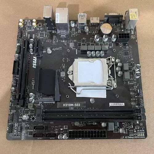 MSI/微星 H310M-S03主板 H310主板/LGA1151支持8 9代CPU DDR4内存