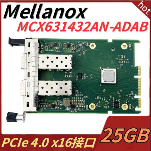 迈络思MCX631432AN-AD网卡 OCP3.0 双端口 25GB以太网卡 SFP28议