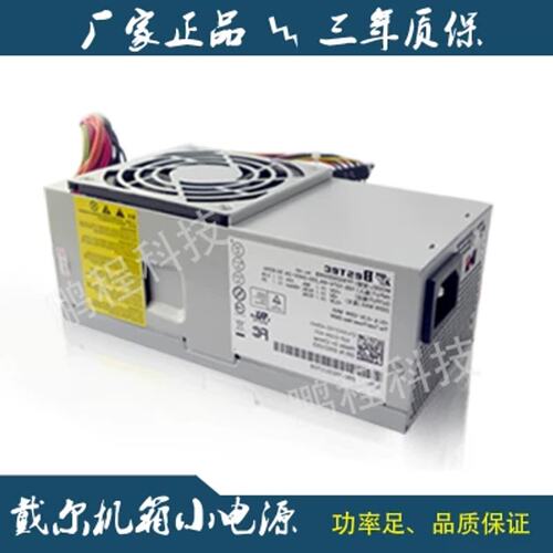 530s 560s 540s 220S 230S 250W 台式机电源 TFX0250p5W议价
