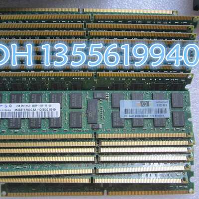 565BX 2GB PC2-5300P RX2660 RX3660 RX6660小型机内存议价