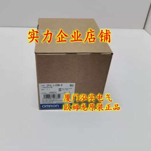 CP1L-L10DR-D   可编程控制器 正品议价