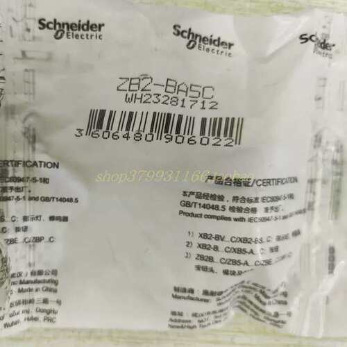 ZB2BA5C+ZB2BZ101C= XB2BA51C 平头黄色按钮 自复型 1NO议价
