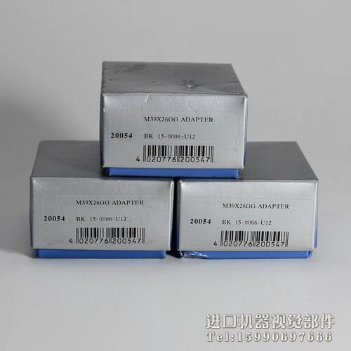 M39X26GG ADAPTER 转接环 V口转M39议价